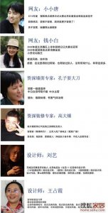 搜狐焦点公益装修知识讲座 刘艺讲课活动现场